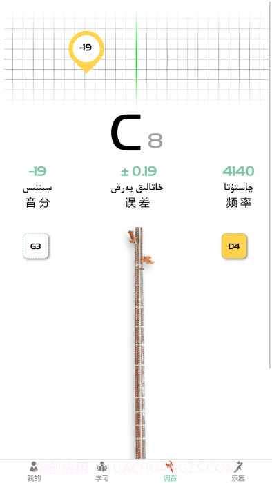 qabil专业调音截图1 qabil专业调音截图1