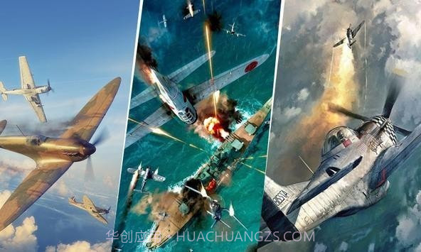 空军射击机截图1