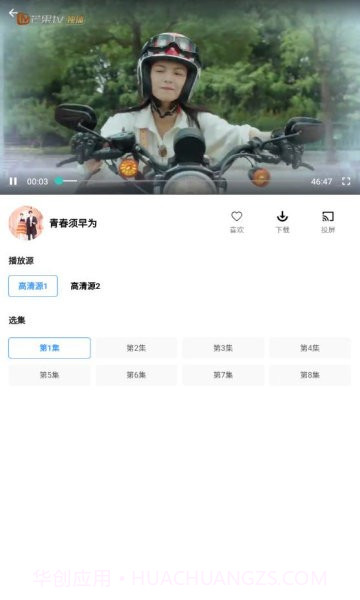 宠爱社截图3 宠爱社截图3