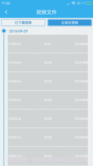 锐眼安卓截图3 锐眼安卓截图3