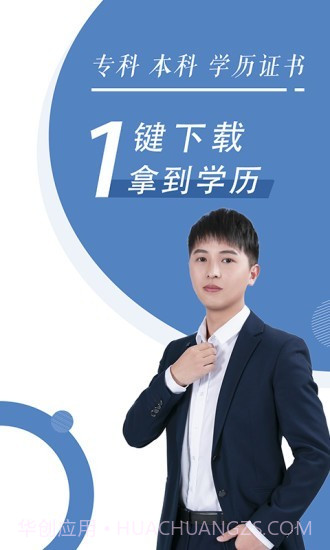 自考本科题库截图1