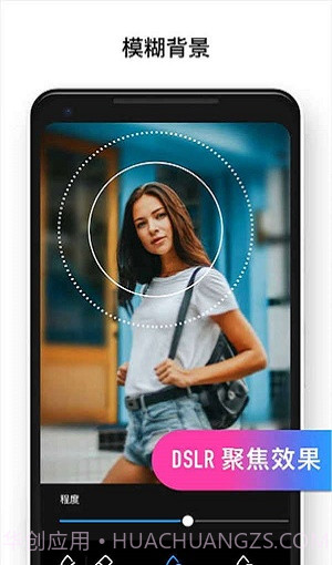 pix图片编辑器截图1