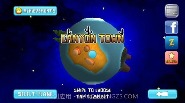 我的纸飞机3截图2