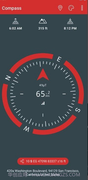 华为指南针截图2