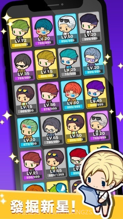 影城大亨截图4 影城大亨截图4