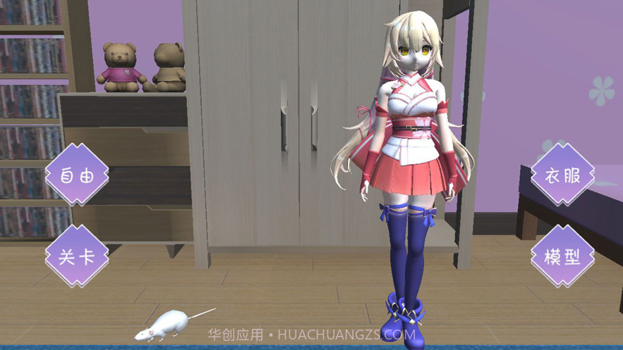 袭击小姐姐截图5 袭击小姐姐截图5