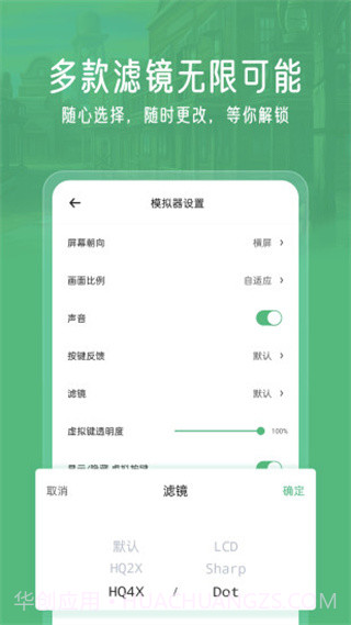 小马模拟器2023截图2 小马模拟器2023截图2