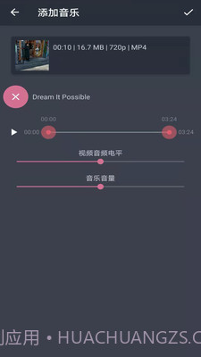 幻影视频剪辑截图1 幻影视频剪辑截图1