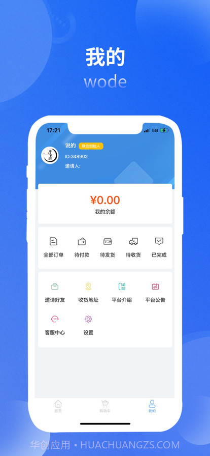妙香阁截图1 妙香阁截图1