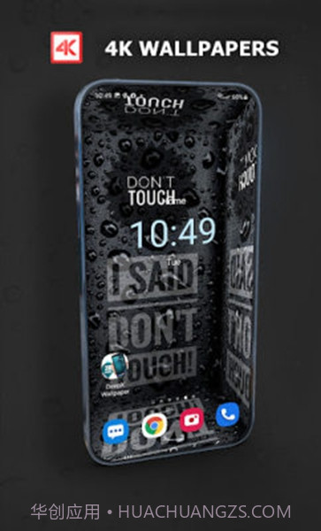 DeepX Wallpaper截图1 DeepX Wallpaper截图1