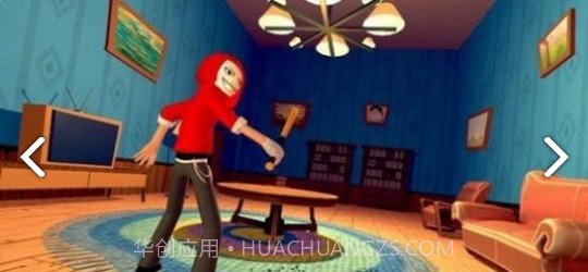 愤怒的男孩Pedro和Peter截图1 愤怒的男孩Pedro和Peter截图1