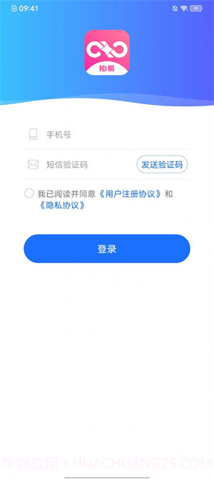 拍易记账截图1 拍易记账截图1