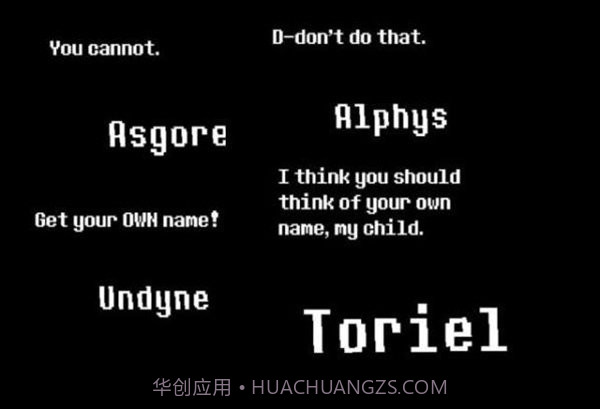 控制sans模拟器截图2 控制sans模拟器截图2