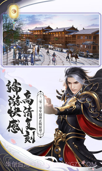 绿色征途截图3 绿色征途截图3