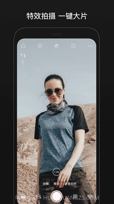 vision s1相机截图3