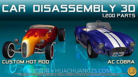 3D汽车拆解截图1 3D汽车拆解截图1