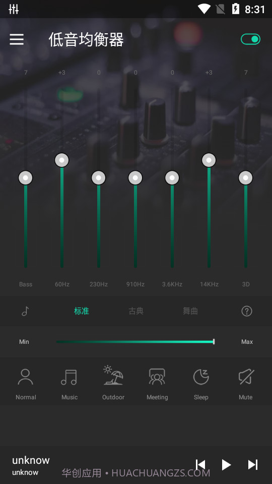 低音均衡器截图1 低音均衡器截图1