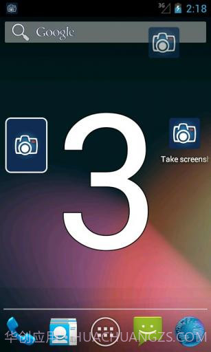 无root截屏截图3 无root截屏截图3