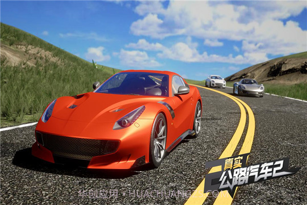 真实公路汽车2无限金币版截图2 真实公路汽车2无限金币版截图2