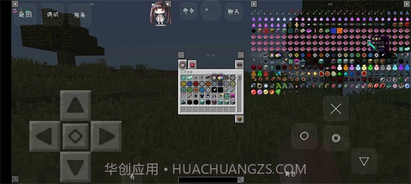 我的世界超低配等价无尽模组截图3 我的世界超低配等价无尽模组截图3