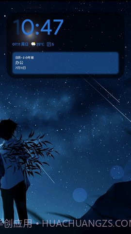 Blur for You截图3 Blur for You截图3