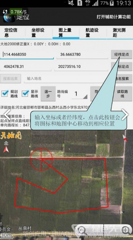 天眼看世界(天眼看世界摄像头)V1.96 安卓最新版截图2 天眼看世界(天眼看世界摄像头)V1.96 安卓最新版截图2
