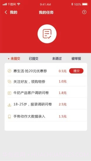 易帮截图1 易帮截图1