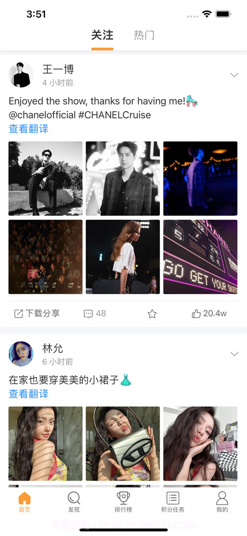 豆豆饭截图1 豆豆饭截图1