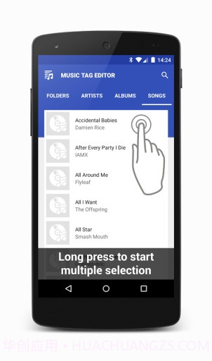 Star Music Tag Editor(星星音乐标签修改器)V2.0.1 安卓汉化版截图3