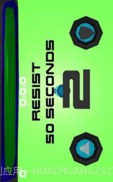 Rot截图4 Rot截图4