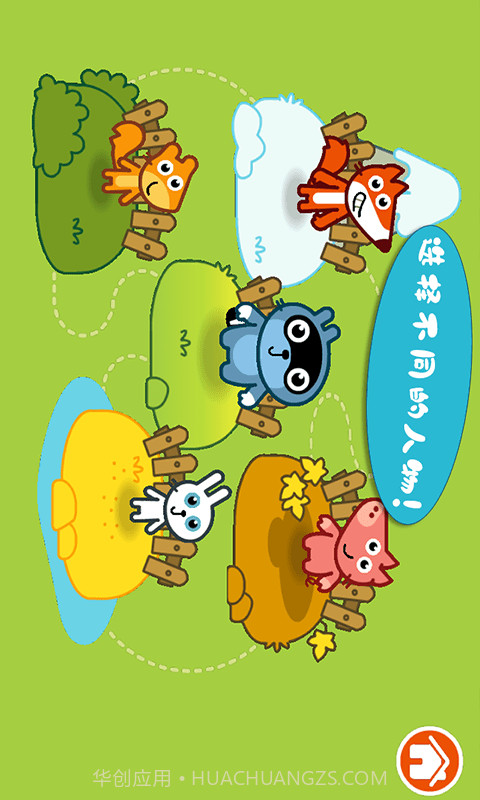 托卡生活医生截图2