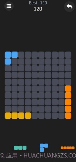 方块来消消截图2