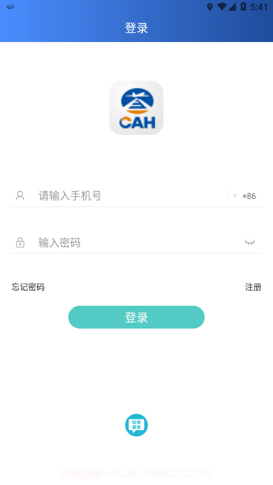 掌上运控截图1 掌上运控截图1