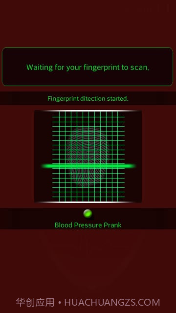 指纹血压截图1