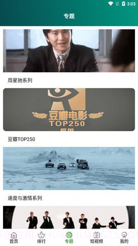 F7高清截图1 F7高清截图1