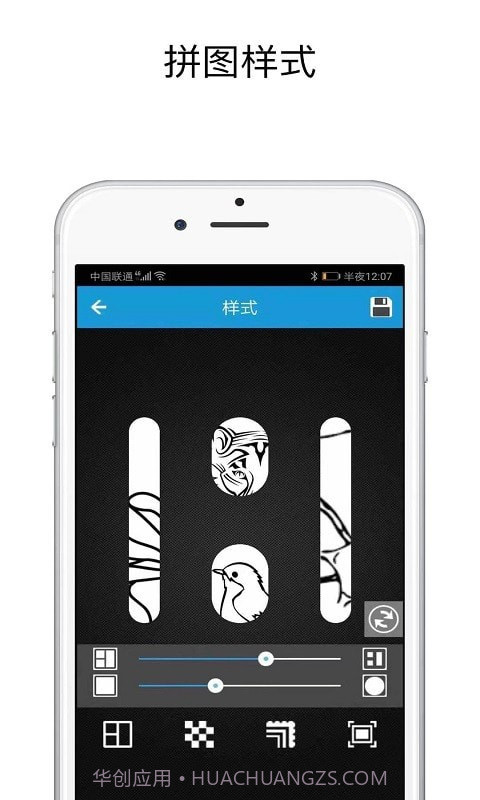 shut拼图截图3 shut拼图截图3