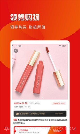 爱购宝宝截图4 爱购宝宝截图4