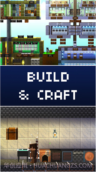 木头人大建造截图4