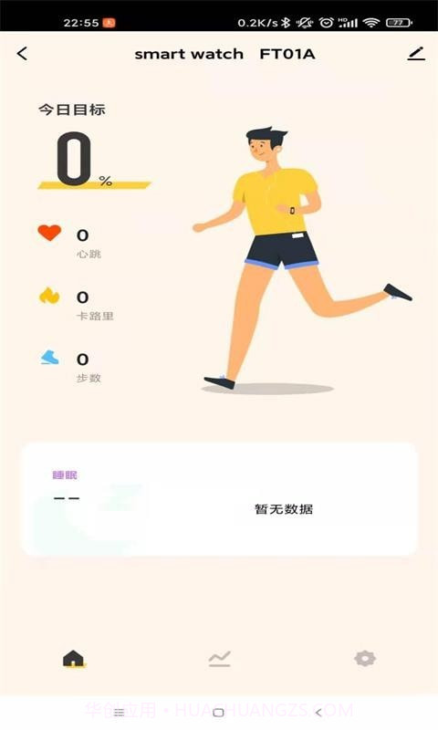 IoT Watch截图1 IoT Watch截图1