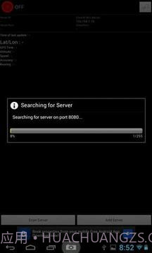 GPS无线客户端截图3