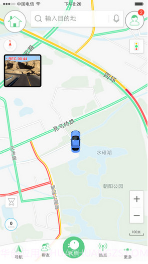 车托帮截图3 车托帮截图3