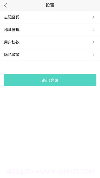 众熙生活圈截图1 众熙生活圈截图1