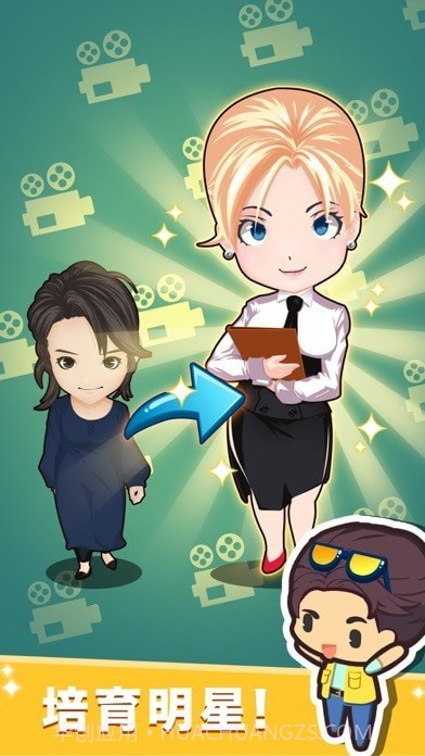 影城大亨截图1 影城大亨截图1