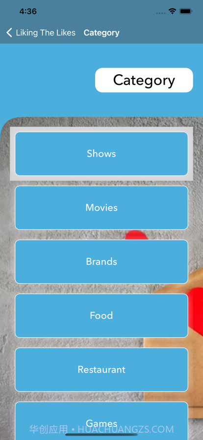 喜欢的喜欢截图2 喜欢的喜欢截图2