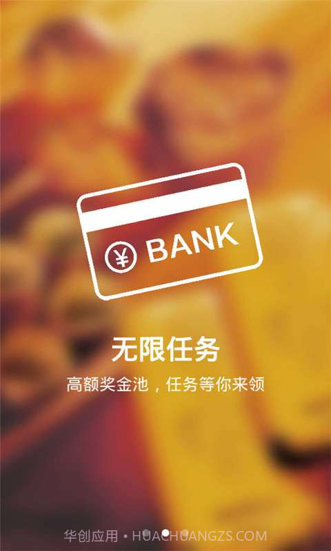 极锁屏截图2 极锁屏截图2