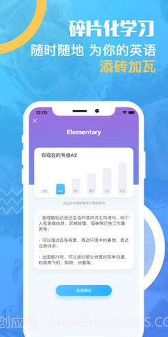 有伴英语(有伴英语翻译中文)V1.5.6 安卓正式版截图1 有伴英语(有伴英语翻译中文)V1.5.6 安卓正式版截图1