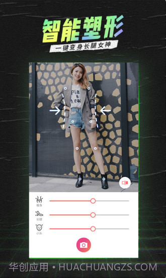 潮自拍截图1 潮自拍截图1