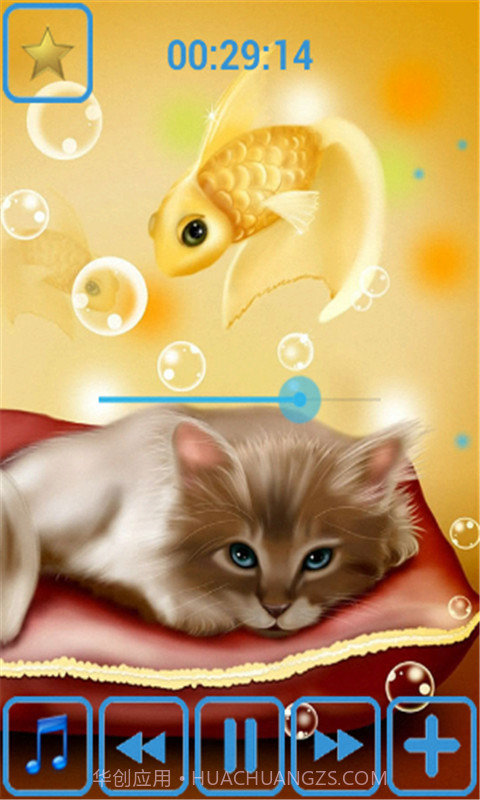 宝宝催眠曲截图2 宝宝催眠曲截图2