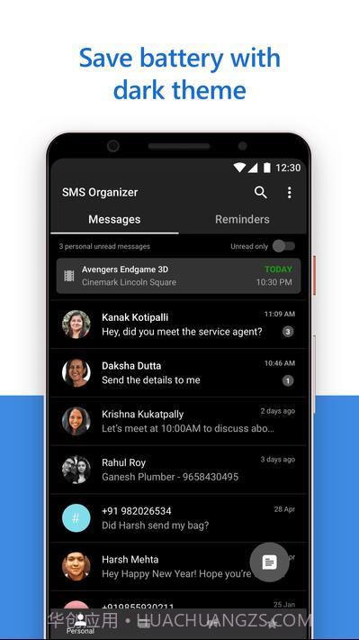 短信管理器截图5 短信管理器截图5