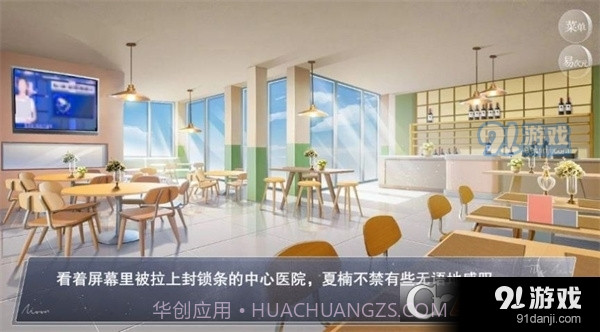 怪淡游戏屋完整版最新版截图1 怪淡游戏屋完整版最新版截图1